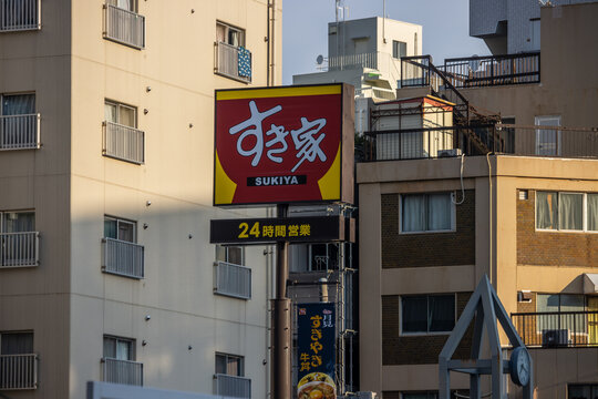 Tokyo, Japan, 2 November 2023: Sukiya Restaurant Signage on Building Exterior.