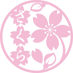 ロゴ　マーク　さくら　桜　春　花　版画　判子　スタンプ　イラスト素材