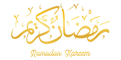 Realistic Ramadan Kareem Calligraphy Vector Illustration.