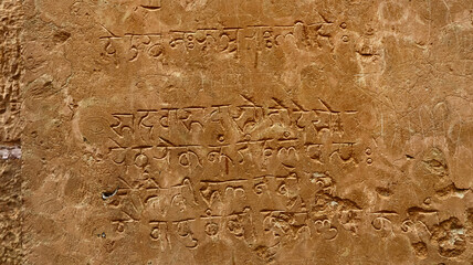 Earliest Inscriptions in the Devanagari on the Bhima Kichak Temple, Malhar, Bilaspur, Chhattisgarh, India...