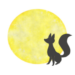 狐と月