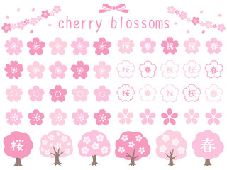 かわいい桜のアイコンのベクターイラストセット。さくら、春、桜の木、フレーム、ポップ