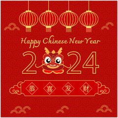 Fototapeta na wymiar chinese new year 2024 celebration