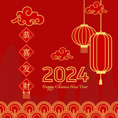 chinese new year 2024  celebration