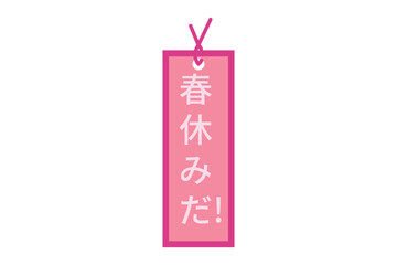 Spring Japan Style Sticker Design