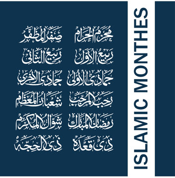 12 Months Name of Islamic Hijri Calendar in arabic calligraphy style
