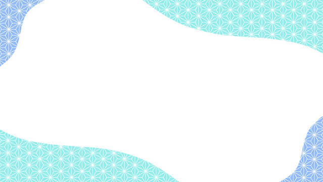 和柄　ウェーブフレーム　飾り枠　背景素材　麻の葉　伝統文様　紋様　シンプル　和紙　和風　和モダン　白背景　透過　16:9
