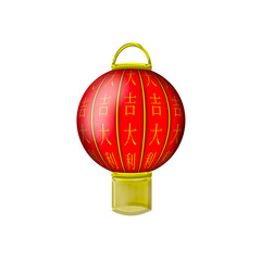 Lanterne Chinoise