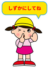 静かにするよう手を口に当ててシーッのポーズをする女の子のイラスト 全身正面