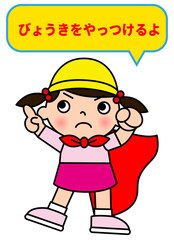 赤いマントをつけて指さしポーズの女の子と吹き出しマークのイラスト 全身正面