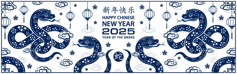 Happy Chinese new year 2025 Zodiac sign, year of the Snake