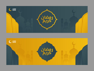 Islamic ornament ramadan kareem background banner