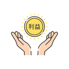 利益の文字とコインを持っている人の手のアイコン - シンプルな資産形成･儲けのイメージ素材
