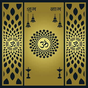 Om Jali design, Om cnc cut jali, corian jali for Temple Mandir door Window etc.