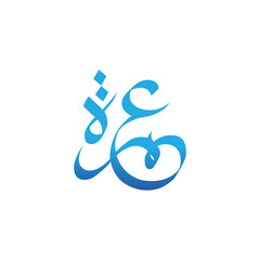 Umrah vector blue color white background.