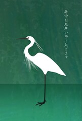 暑中お見舞い　深い緑の中の涼しげな水辺に佇む白鷺