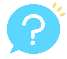 シンプルな水色のはてなマークと吹き出し