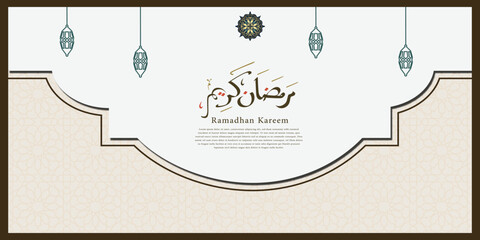 Ramadhan kareem vector