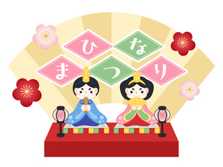 ひな祭りのイラスト