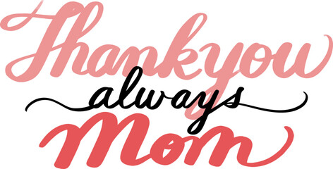 母の日の感謝のメッセージ