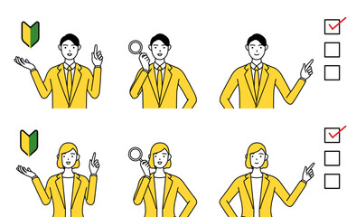 スーツ姿の男性と女性のシンプルな線画イラスト、初心者マークとチェックリスト、虫眼鏡のセット