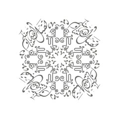 Fototapeta na wymiar Ramadan Kareem Arabic Islamic symmetrical calligraphy on abstract white illustration background, designed for greeting cards and all ramadan prints. Translation: Happy Ramadan. Not Generative AI.