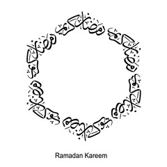 Ramadan Kareem Arabic Islamic  symmetrical calligraphy on abstract white illustration background, designed for greeting cards and all ramadan prints. Translation: Happy Ramadan. Not Generative AI.