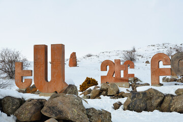The Armenian alphabet monument statue