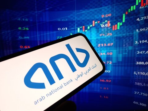 Konskie, Poland - February 09, 2024: Arab National Bank company logo displayed on mobile phone