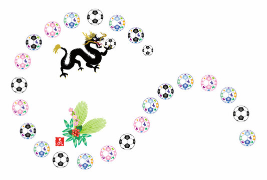 龍とフットボールのモダンなイラストに梅の花と松の葉の飾り付き