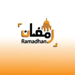 Greeting of Ramadhan vector illustration