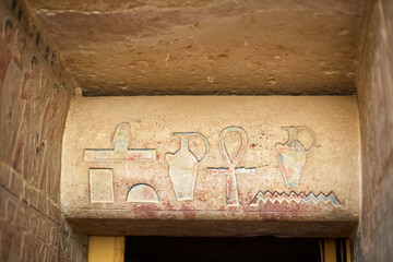 The lintel over the entrance of the Old Kingdom mastaba of the brothers Niankhnmum and Khnumhotep...