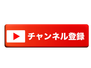 Japanese red channel subscribe button icon illustration