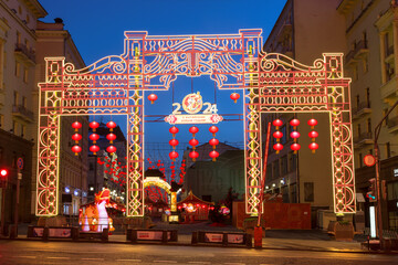Chinese New Year in Moscow. Glowing decorative arches with Garlands with glowing red decorative lanterns in Kamergersky Lane in the early morning. Moscow, Russia - 733119026