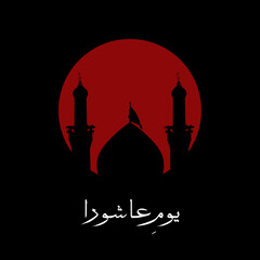 Yome Ashura Social Media Post Design