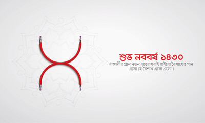 Happy Bengali New Year. Pohela Boishakh design for social media banner, poster, vector illustration. Translation: "Happy New Year. 3D Illustration