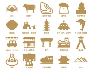 石川県の観光名産アイコンのセット_コルク模様