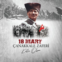 Canakkale Zaferi.