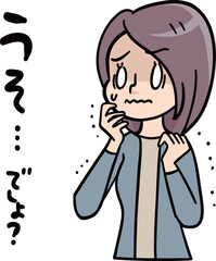 恐怖とショックでガクブルな女性