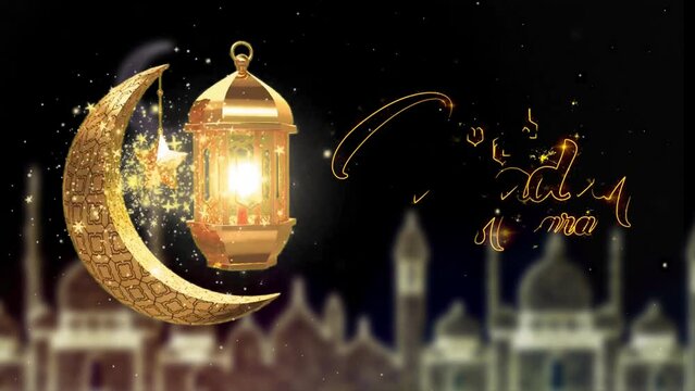 Ramadan Kareem. The holy month of Muslims, Ramadan. Golden Moon, stars and lanterns. An impressive 3d animation for Ramadan. 3D Rendering. Ramadan kareem background animation.islamic celebration. 