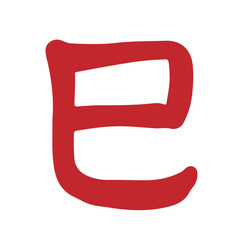 12 zodiac seals twelve earthly branches