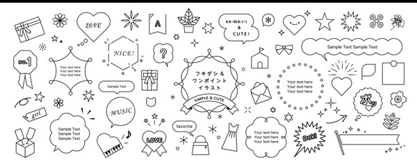フキダシ、キラキラ、ハートとガーリーなイメージのワンポイントイラスト