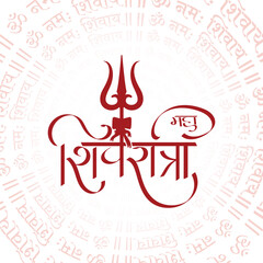 Maha shivratri festival hindi text typography design