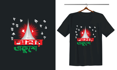 Vector T shirt design concept