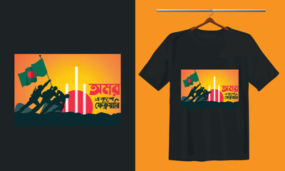 Vector T shirt design concept