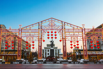 Tverskaya Square, decorated for the Chinese New Year in the tradition of Chinese festive culture. Moscow, Russia - 733953804