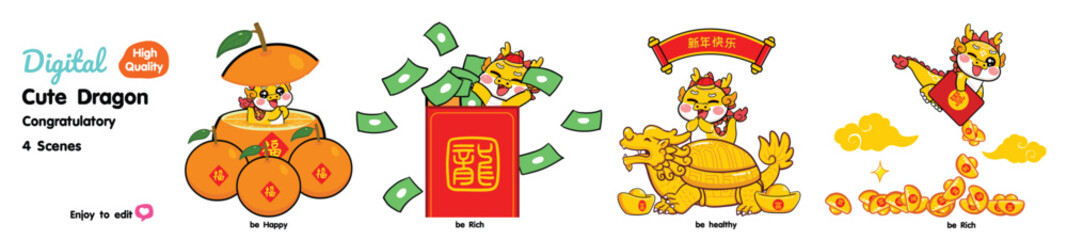 Cute dragon, Chinese style, four styles to choose from.