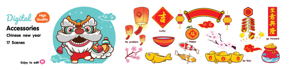 Lion dance and 17 decorations for Chinese festivals