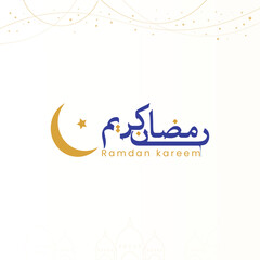 Flat ramadan kareem arabic word design
