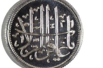 Translation of the Arabic text (O forgiver of transgressions), Islamic pure silver ounce coin, The price of silver is driven by speculation, supply and demand and it's usually bought as an investment